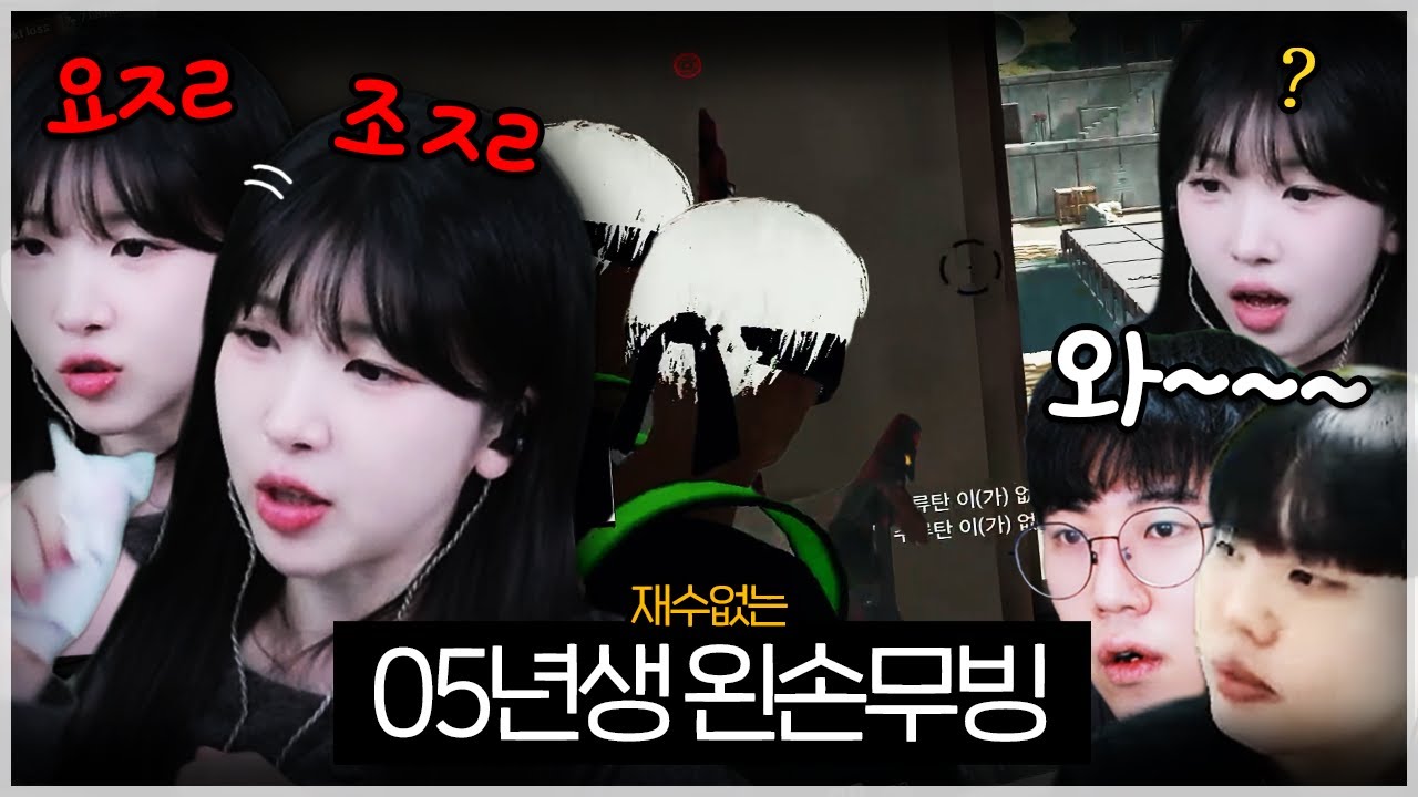 상대팀 보느라 정신못차리는 우리팀ㅋㅋㅋㅋ