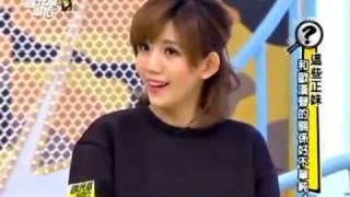 國光幫幫忙 20131217 這些正妹和歐漢聲的關係好不單純 part1