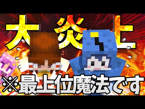 【ゆっくり実況】魔法で挑む龍の試練 Part9【Minecraft】