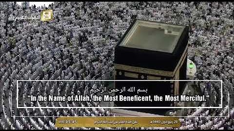 سورة آل عمران 33 / 51 - Chapter Family of Imran