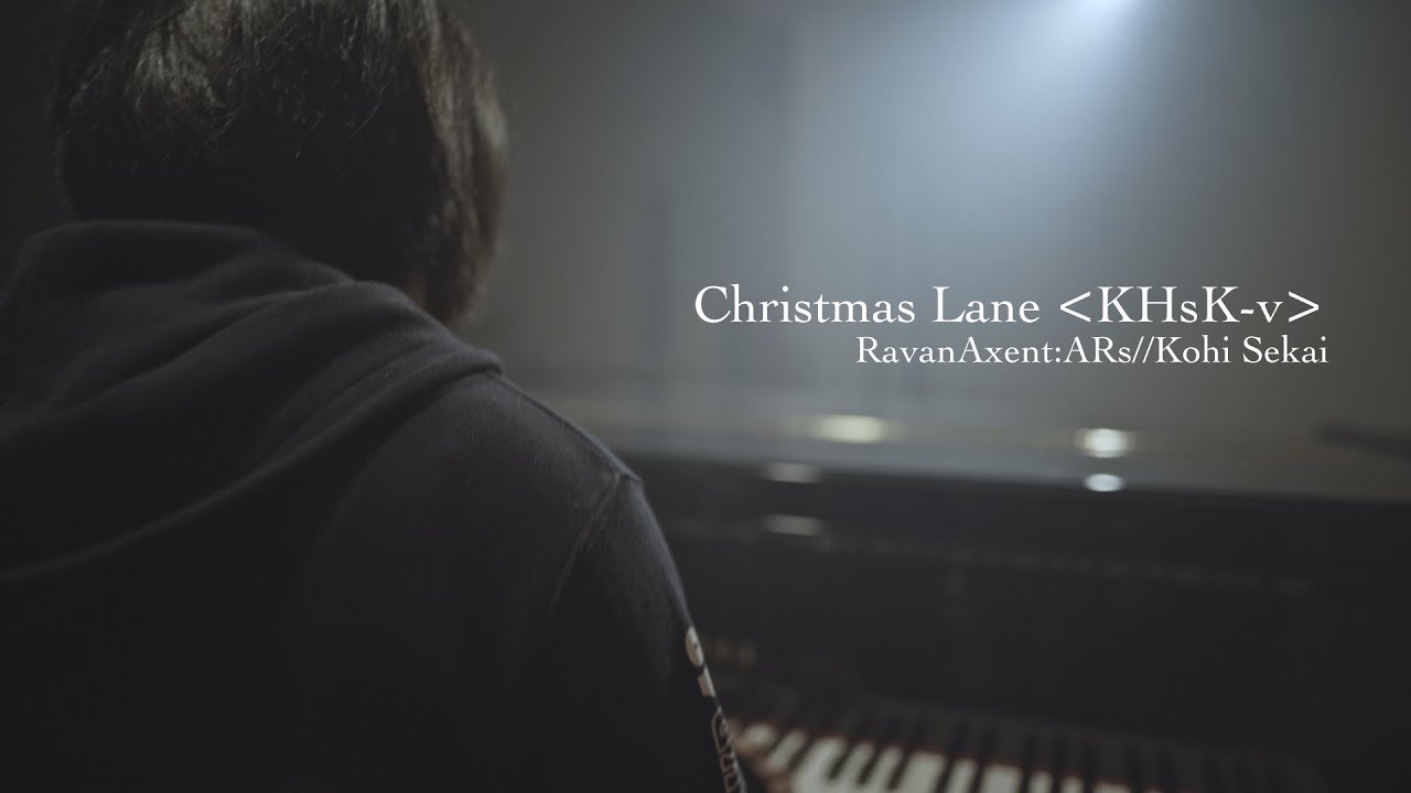 RavanAxent:ARs//Kohi Sekai『Christmas Lane<KHsK-v>』