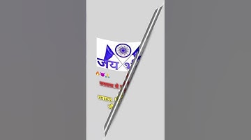 Jay Bheem status chamar attitude shayari status jatav attitute video status #shorts