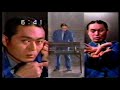 伊武雅刀 何かちょうだい MV 1984年