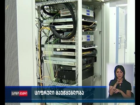 რა პრობლემები შეექმნა ციფრულ მაუწყებლობაზე გადასულ მოსახლეობას?