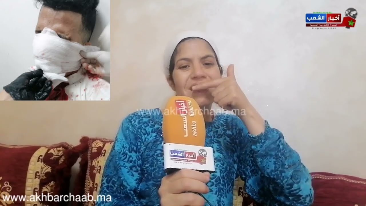 خريبكة  هجوم عصابة مدججة بسلاح الابيض على حفل زفاف والضحية اخو العريس اخت ضحية تحكي لنا ما وقع