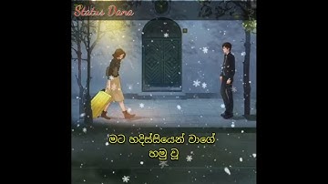 sinhala status 07 | sinhala status video ❤️🎧| status dana