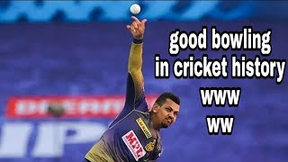 Top 5| Magical Insane| Spin Balls| In Cricket History| Best Swing Bowling| Swing Balls... screenshot 3