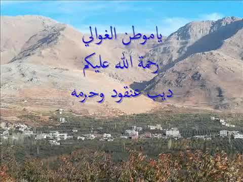 عالضيعة صباح 