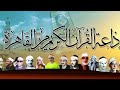 اذاعه القرآن الكريم من القاهرة اجواء رمضان قبل الافطار