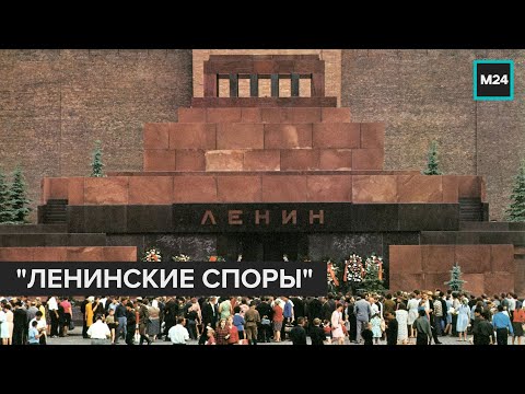 "Ленинские споры" - Специальный репортаж