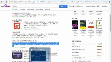麦子学院-Web前端开发之HTML5+CSS3快速入门-第16章 mark元素