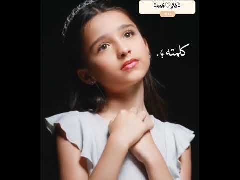 كلمته يعني رمسته  الجود البعنون  