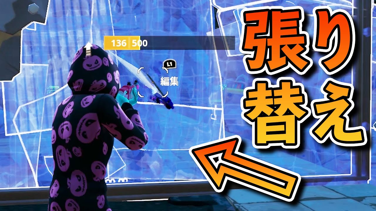 BOTの張り替えが人間超えたwwwほか【フォートナイト】