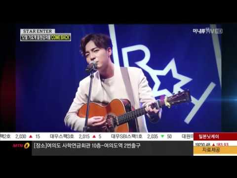 12월 COME BACK 한 가요계 음원강자들!