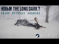 НОВЫЙ THE LONG DARK ? ▶ Обзор игровых новинок ▶ Northern Lights