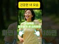 검은 곰팡이 방치하면 폐 망가집니다⚠️ 지금 당장 이렇게 하세요!