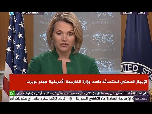 الخارجية الأمريكية : مستعدون للقاء الإيرانيين إذا غيرت إيران سلوكها