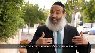 הרב פנגר - משחק אותה עשיר