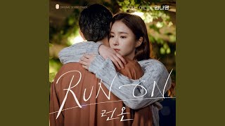 Where Are You (그대는 어디에) - Kim Na Young