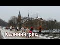 Калининград зимой - ледокол на реке Преголе😂😂😂#калининград#кёнигсберг#калининградскаяобласть#