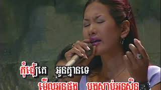 Video thumbnail of "ស្រណោះអូនផង / Srawnoss Oan Phong"