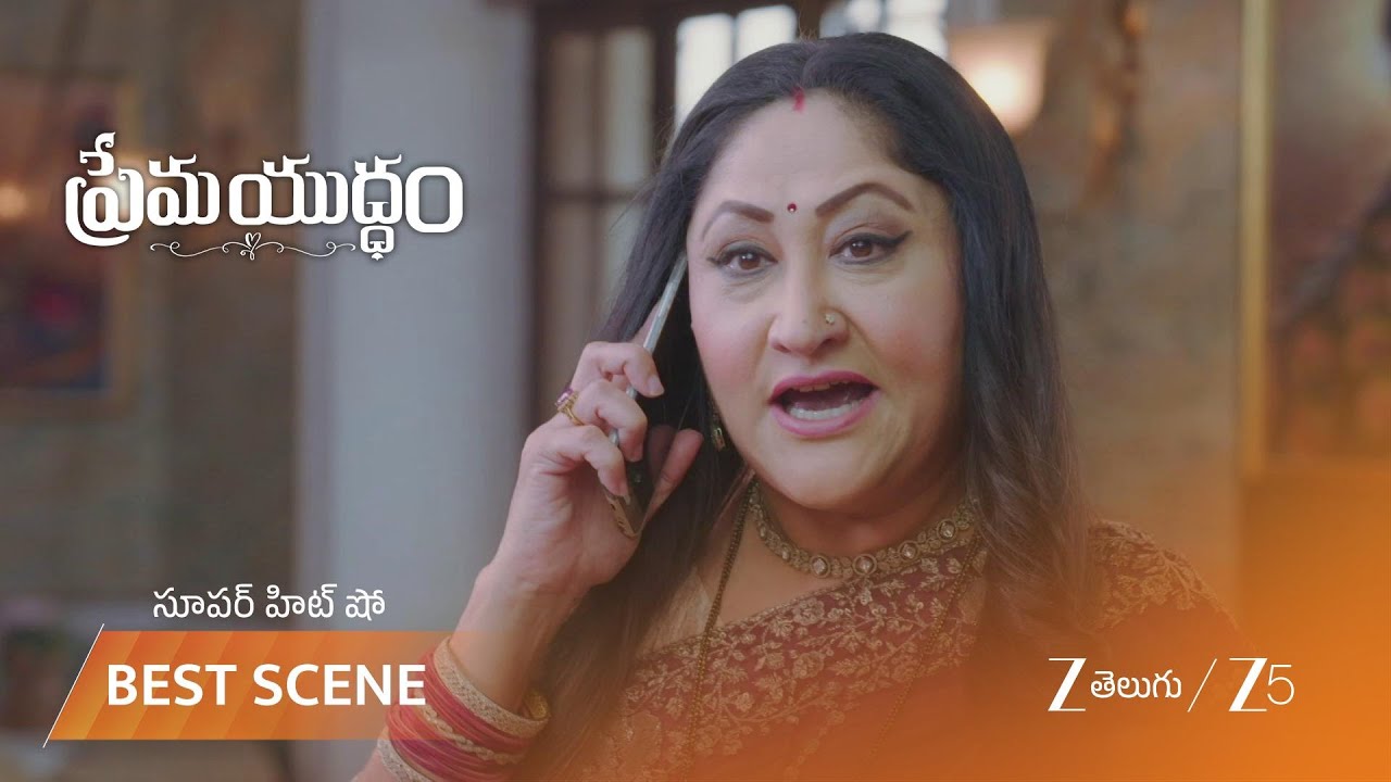 PREMA YUDDHAM | ధర్మారావు చావుకి కారణం శారదాదేవి?