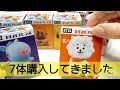 【バンダイ】BT21フレンズ買ってしまった