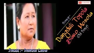 Dangduli Topola Baro Mosola।।Old Song।।