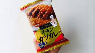 数量限定｜フリーズドライのチキンカツカレー