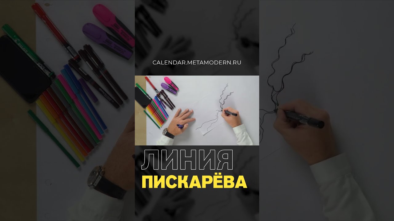 Павел Пискарев Метамодерн Книга Купить