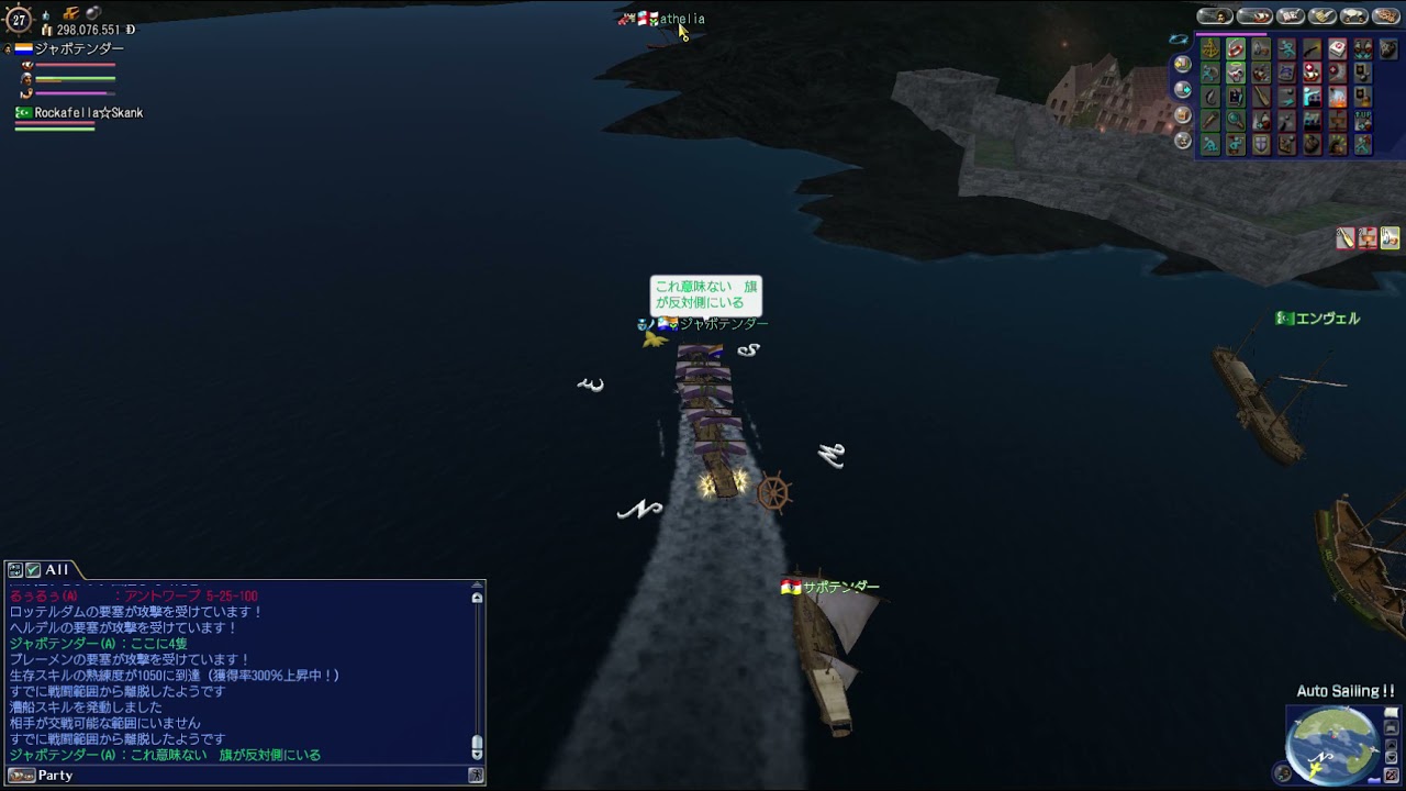 大航海時代 Online 大海戦 要塞砲撃のいやらしい活用法 Youtube