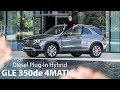 2019 Mercedes-Benz GLE 350de 4MATIC Fahrbericht / Großer Langstrecken Diesel-PHEV - Autophorie