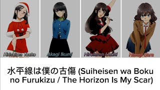 Download Lagu 水平線は僕の古傷 [Suiheisen wa Boku no Furukizu] / The Horizon Is My Scar SP FULL VER. Lyrics MP3