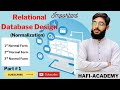 Part#1: Relational Database Design ||1st , 2nd and 3rd Normalization In Hindi & Urdu