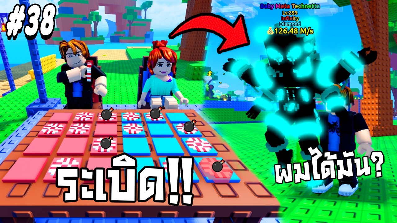 ความโลภบังตา เมต้าBaby !!! Escape Tsunami For Brainrots Ep.38