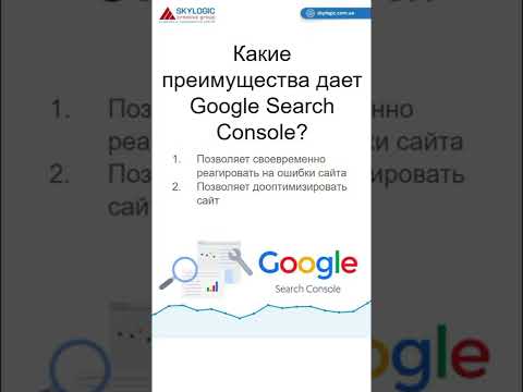 Что Такое Google