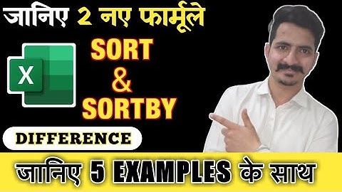 SORT and SORTBY FUNCTION in Excel | How  to USE Excel SORT and SORTBY function In Excel | Difference