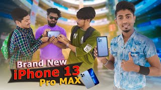 আইফোন নিয়ে মারামারি || Brand New iPhone 13 Pro Max || Zan Zamin