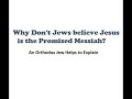 Why Jews Do Not Believe Jesus is the Promised Messiah?