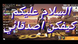 مسابق جديد نار🔥 لاكل يشرك لا تنسي اشترك بل قناه وتفعل ذر جرس❤️