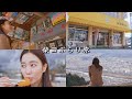 I explored Shibata, the town of cherry blossoms