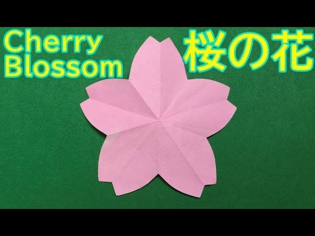 折り紙 さくら の折り方 Origami Cherry Tree Youtube