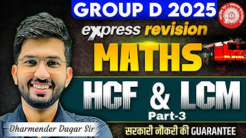 RRB Group D Maths Class 2025 | HCF AND LCM #3 | Maths Express Revision | Dharmender Dagar Sir