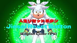 [Vocaloid + Sonic + Heritageblr] Jinsei Reset Button PV + ENGLISH COVER (Silver the Hedgehog)