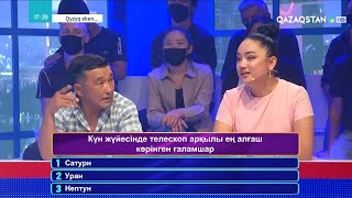 «QYZYQ EKEN...». 7-маусым. 6-бағдарлама