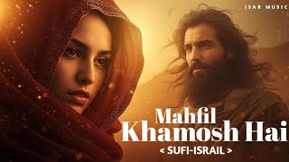 Mahfil Khamosh hai Sufi Qawwali Sad Vibes That Will Touch Your Soul
