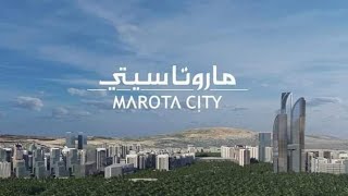 مشروع مدينة ماروتا سيتي الجديدة دمشق سوريا 🇸🇾Marota City Damascus Syria