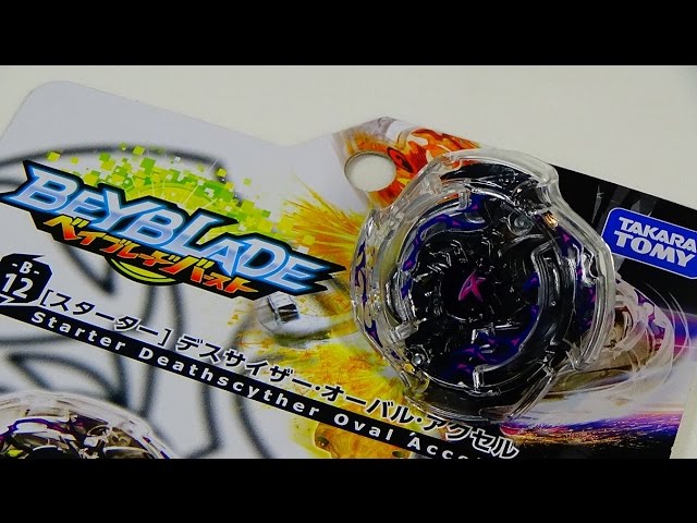 ベイブレード バースト まとめ 12 Beyblade Burst!! B-12 Starter DEATHSCYTHER OVAL ACCEL