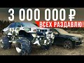 Семерка BMW, чтобы ДАВИТЬ Мерседесы - монстр из России из ГАЗ 66 и BMW E32 #ДорогоБогато №70