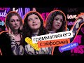 Решаем ГРАММАТИКУ с сериалом Эйфория | ЕГЭ английский | 19-25 задания | Кристина Спенсер